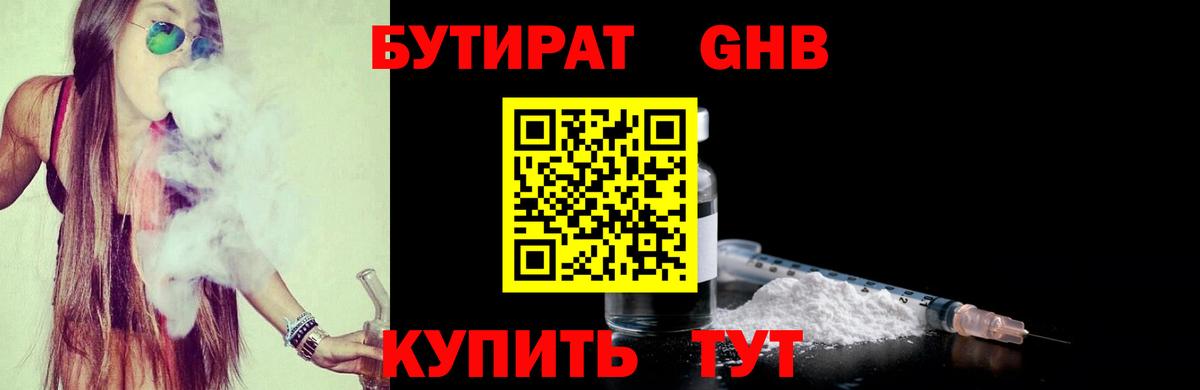 Амфетамин Похвистнево