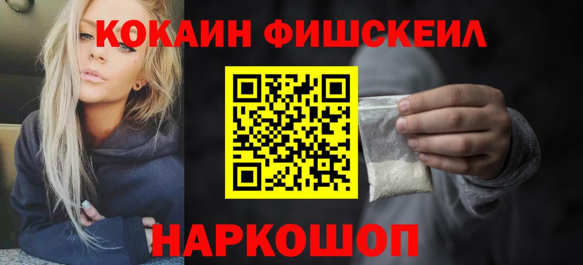 КОКАИН Перу Похвистнево