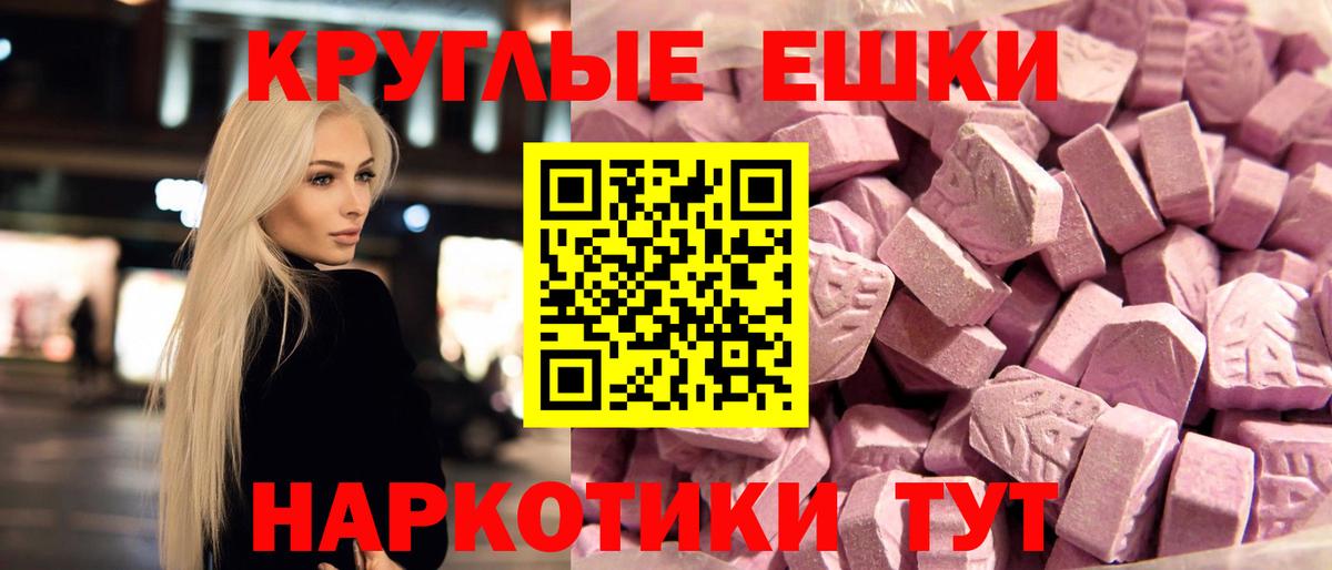 Похвистнево  ЭКСТАЗИ Дубай    ссылка  Вход с VPN  Экстази таблы 