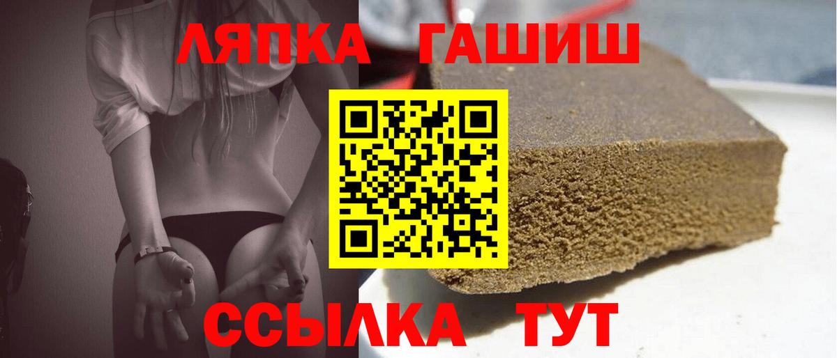 ГАШ гашик  ГАШИШ  Похвистнево  Гашиш гарик  хочу   Вход с VPN 