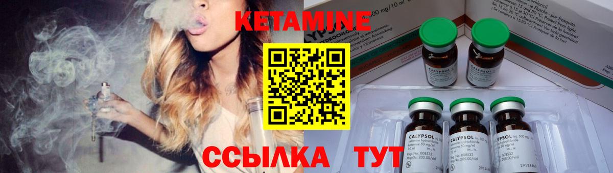Похвистнево  Кетамин ketamine  ссылка на мегу зеркало  Вход с VPN  Кетамин ketamine 