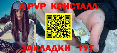 первитин Славгород