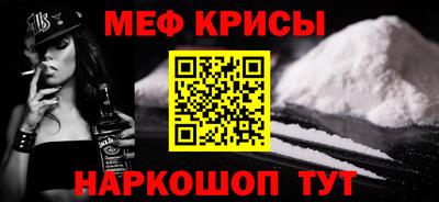 mdpv Ставрополь