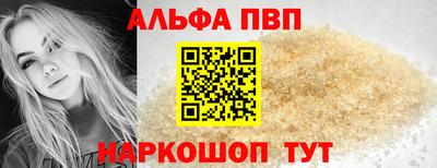 jwh Сланцы