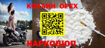 прущая мука Старая Купавна