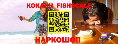 jwh Сланцы