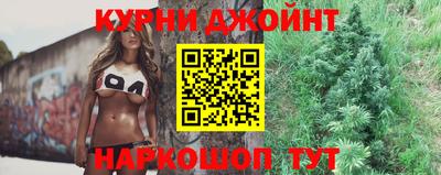 мескалин Славянск-на-Кубани