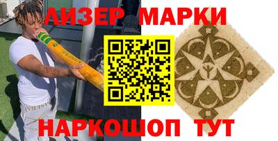 первитин Славгород