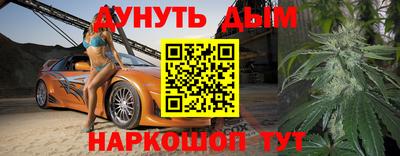 прущая мука Старая Купавна