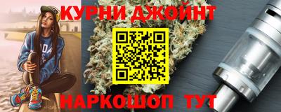 jwh Сланцы