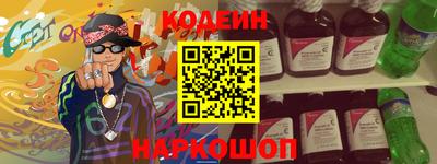 первитин Славгород
