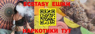 мдма Среднеуральск