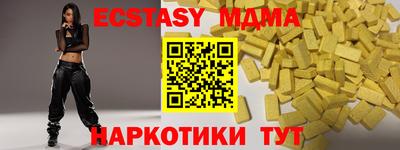 mdpv Ставрополь