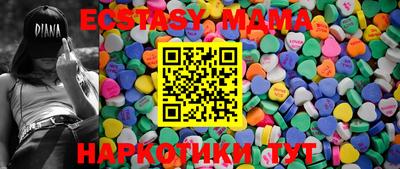 mdpv Ставрополь