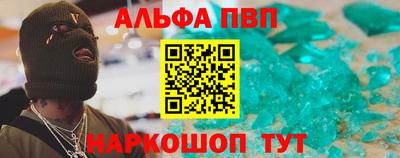 mdpv Ставрополь