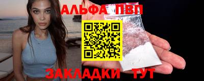 прущая мука Старая Купавна