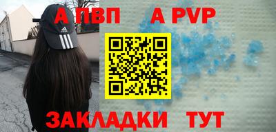 mdpv Ставрополь