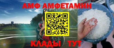 прущая мука Старая Купавна