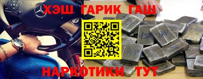 мескалин Славянск-на-Кубани