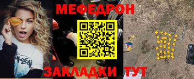 mdpv Ставрополь