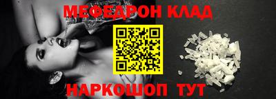 mdpv Ставрополь