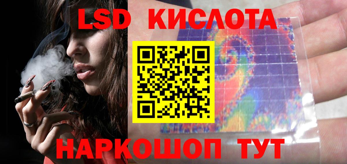 Экстази  Похвистнево  Вход с VPN  Cocaine  Меф кристаллы  Кодеин  Конопля  ГАШ 