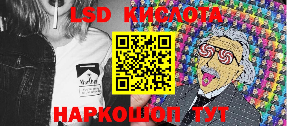 Марки 25I-NBOMe  Вход с VPN  Похвистнево  Наркотические марки 1,5мг 