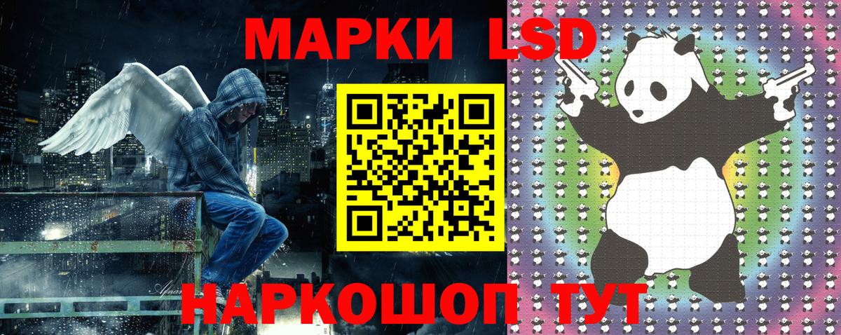 Марки N-bome 1500мкг Похвистнево