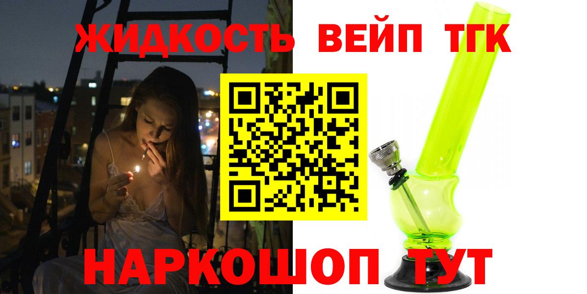Похвистнево  купить  сайты  Вход с VPN  ТГК THC oil 