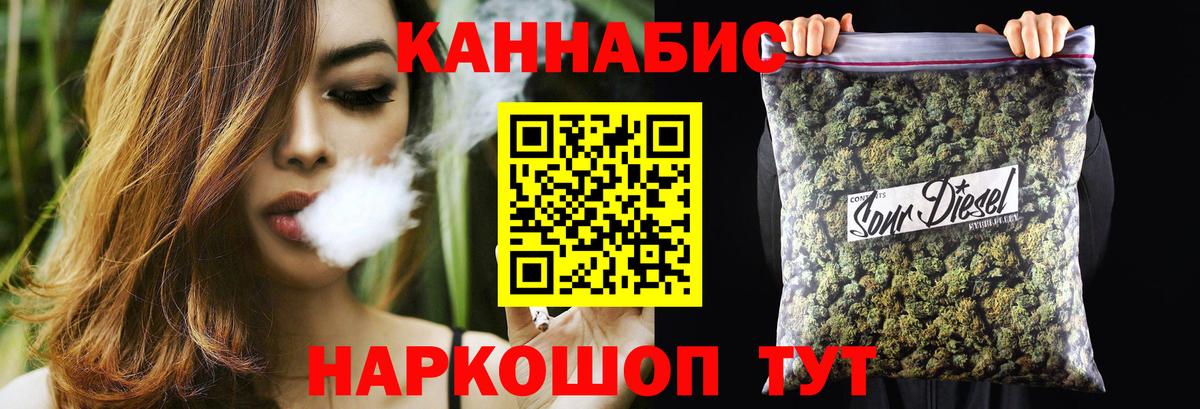 Похвистнево  Марихуана семена  Бошки Шишки план  Марихуана тримм  Каннабис семена  Вход с VPN 